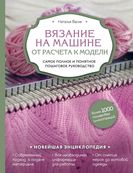 Понятное руководство