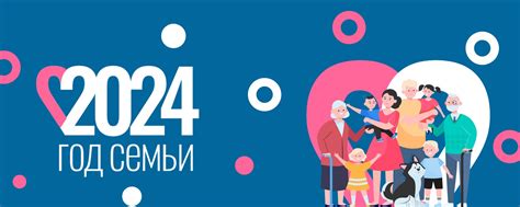 Попечительство как гарантия социальной поддержки