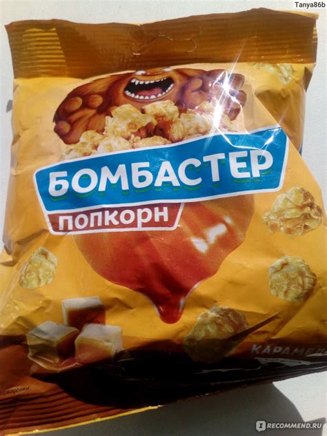 Попкорн вкусный и полезный: секреты здорового перекуса