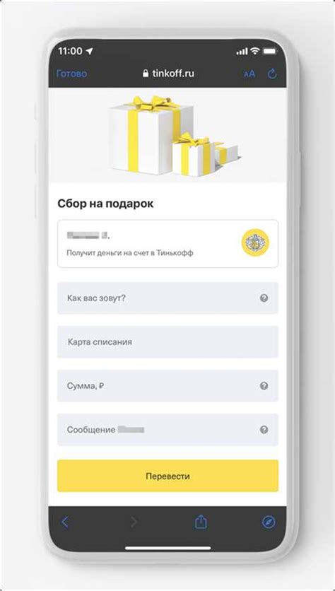 Пополнение счета Тинькофф через платежную систему