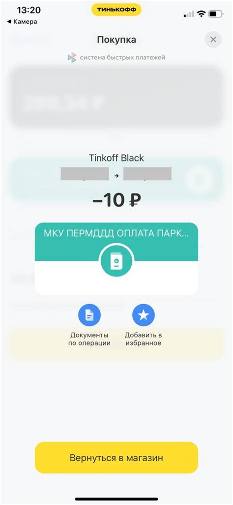 Пополнение счета и выбор валюты
