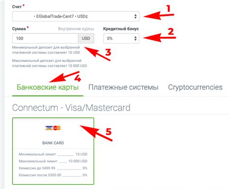 Пополнение счета на Санрайз для доната