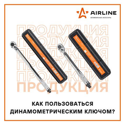 Попробуйте автомобильный отвертыватель