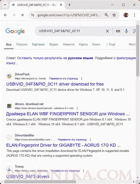 Попробуйте использовать поиск по id