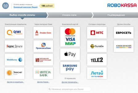 Попробуйте оплатить через другой браузер