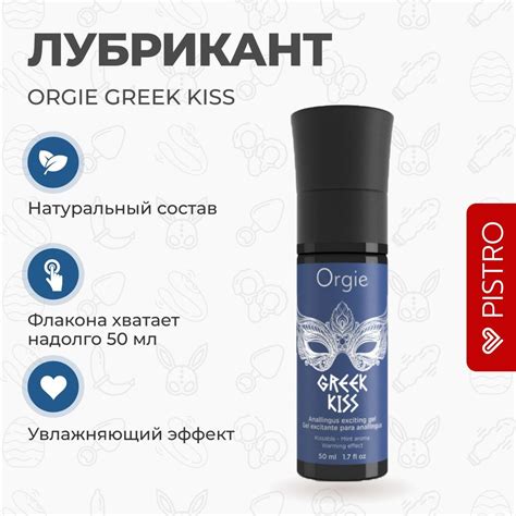 Попробуйте очищающие маски и гели для ануса