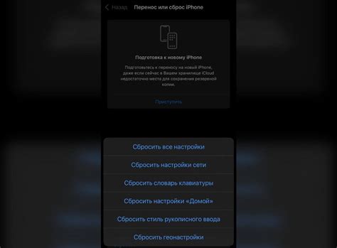 Попробуйте сбросить настройки