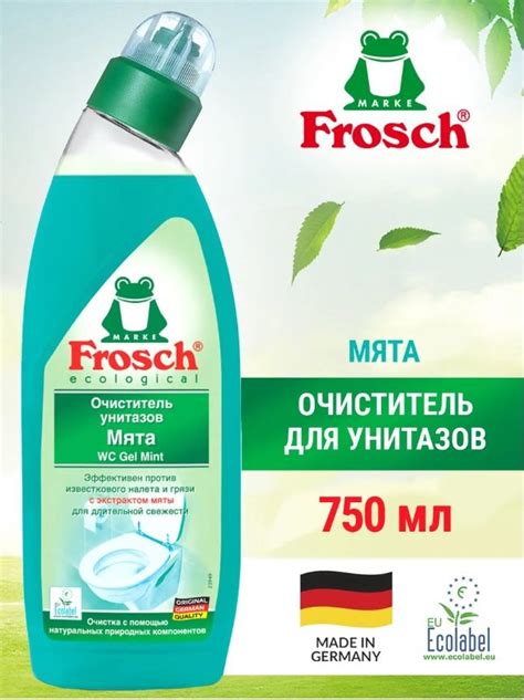 Попробуйте специальные чистящие средства