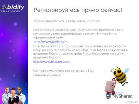 Попросите ссылку у друзей