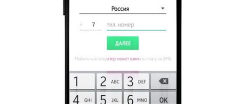 Попросить поддержку сервиса восстановить номер телефона