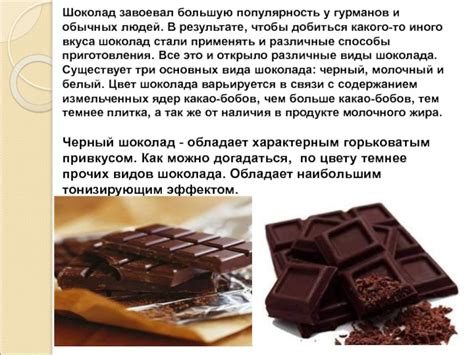 Популярность гурманов и знаменитостей