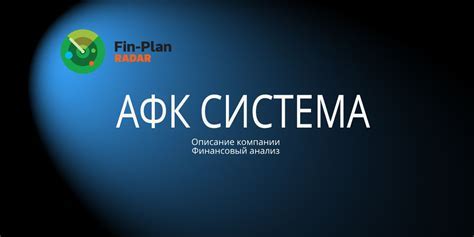 Популярность и распространение термина