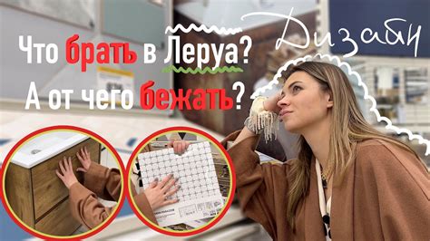 Популярность и успех первого магазина Леруа Мерлен в Москве