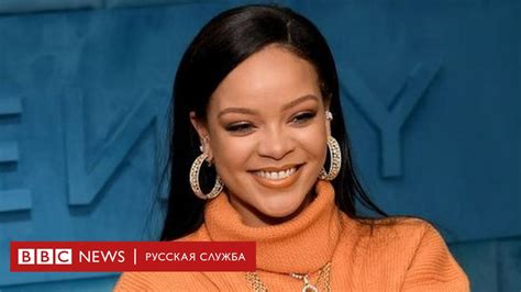 Популярность фамилии Рианны