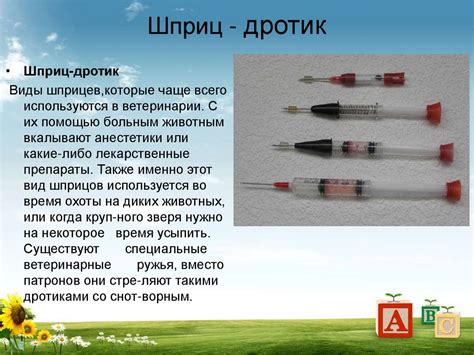 Популярные виды игл и их применение в разных областях