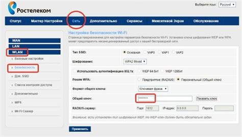 Популярные вопросы о узнавании пароля Wi-Fi Ростелеком через телефон