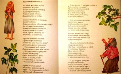 Популярные герои Токмакова