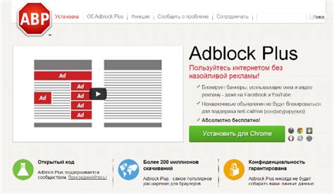 Популярные методы блокировки рекламы