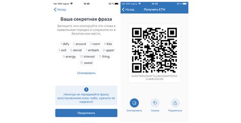 Популярные методы восстановления seed фразы