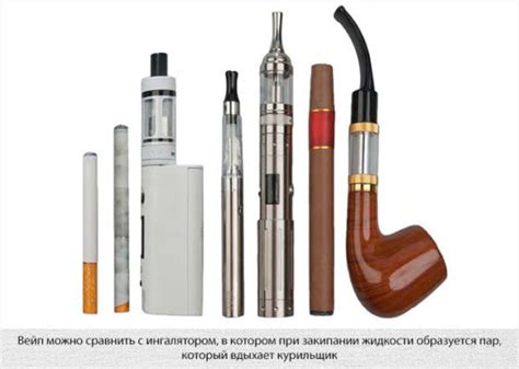 Популярные методы избавления от никотина вейпа