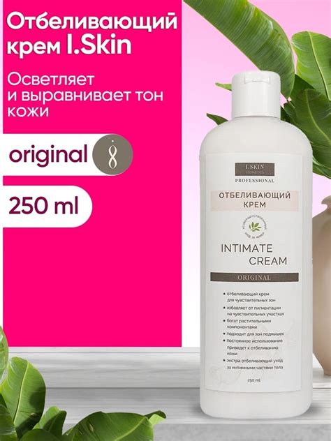 Популярные методы отбеливания локтей