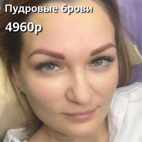 Популярные методы сохранения красоты бровей на длительный срок