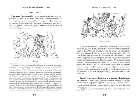 Популярные мифы о сныти и их разрушение