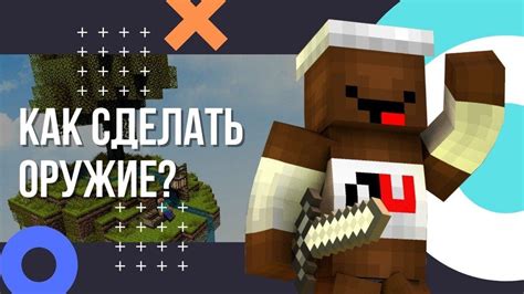Популярные плагины для скрытия игроков на сервере Minecraft