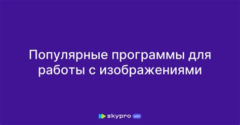 Популярные программы для работы с джойстиком