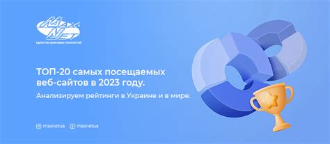 Популярные сайты в сети Тор в 2023 году
