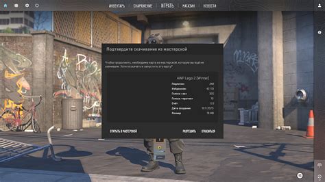 Популярные сайты для обмена авп лего 2 в CS GO
