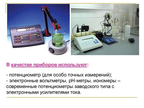 Популярные спецэффекты и их применение