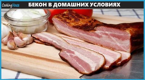 Популярные способы готовки буэбэс в домашних условиях