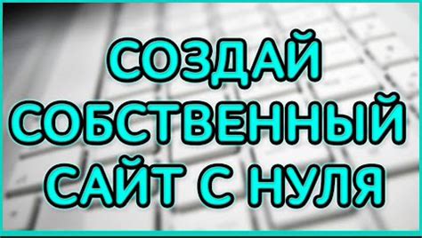 Популярные способы и их эффективность