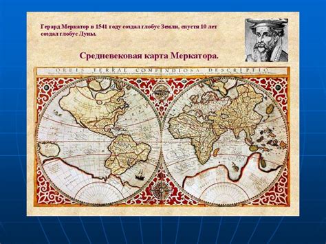 Попытайтесь найти информацию об истории и происхождении сорта