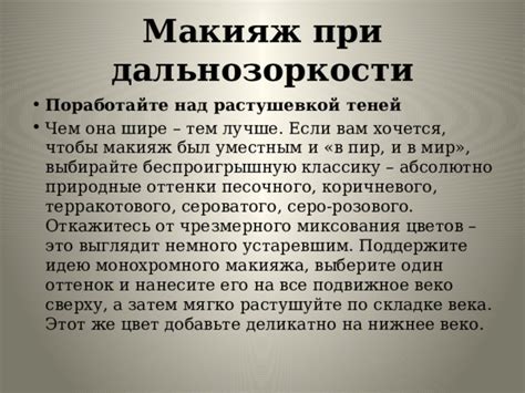 Поработайте над тенями и выделением