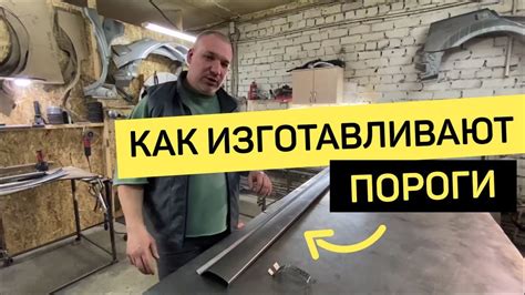 Пороки машины:
