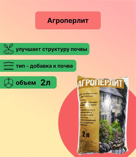 Поросите участок веществами для улучшения почвы