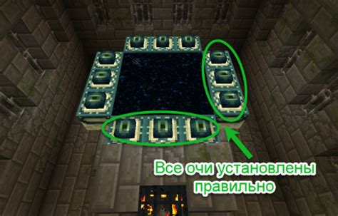 Портал края для креативщиков