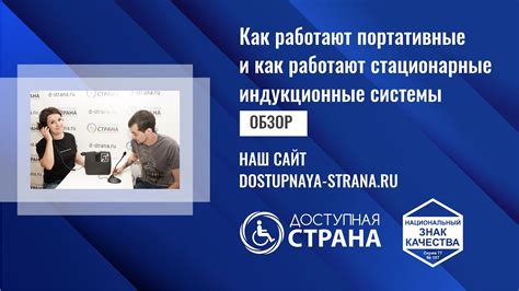 Портативные и стационарные