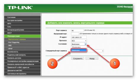 Порты на роутере TP-Link: что это и зачем нужны