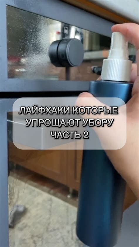 Порядок действий при использовании лимонной кислоты для очистки духовки: