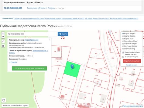Порядок изменения вида использования земельного участка