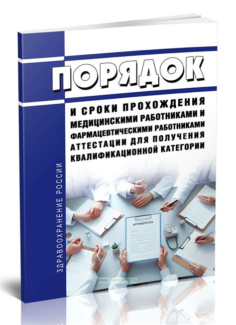 Порядок и сроки передачи сетей в собственность: