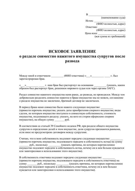 Порядок подачи заявления и сроки ожидания