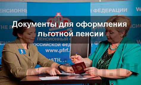 Порядок получения и оформления льготной парковочной карточки