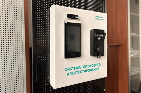 Порядок проведения алкотестирования на предприятии
