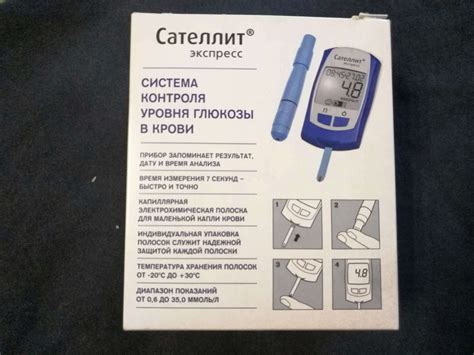 Порядок проведения измерения с помощью глюкометра Сателлит Экспресс