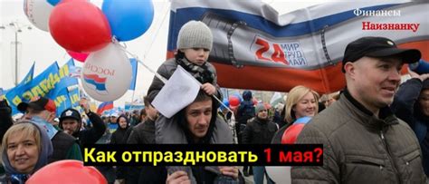 Посетите местные сообщества
