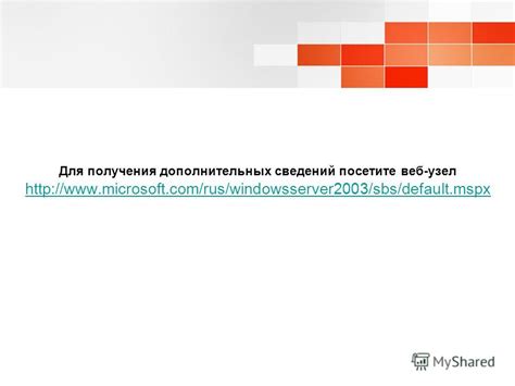 Посетите профессионала для дополнительных рекомендаций